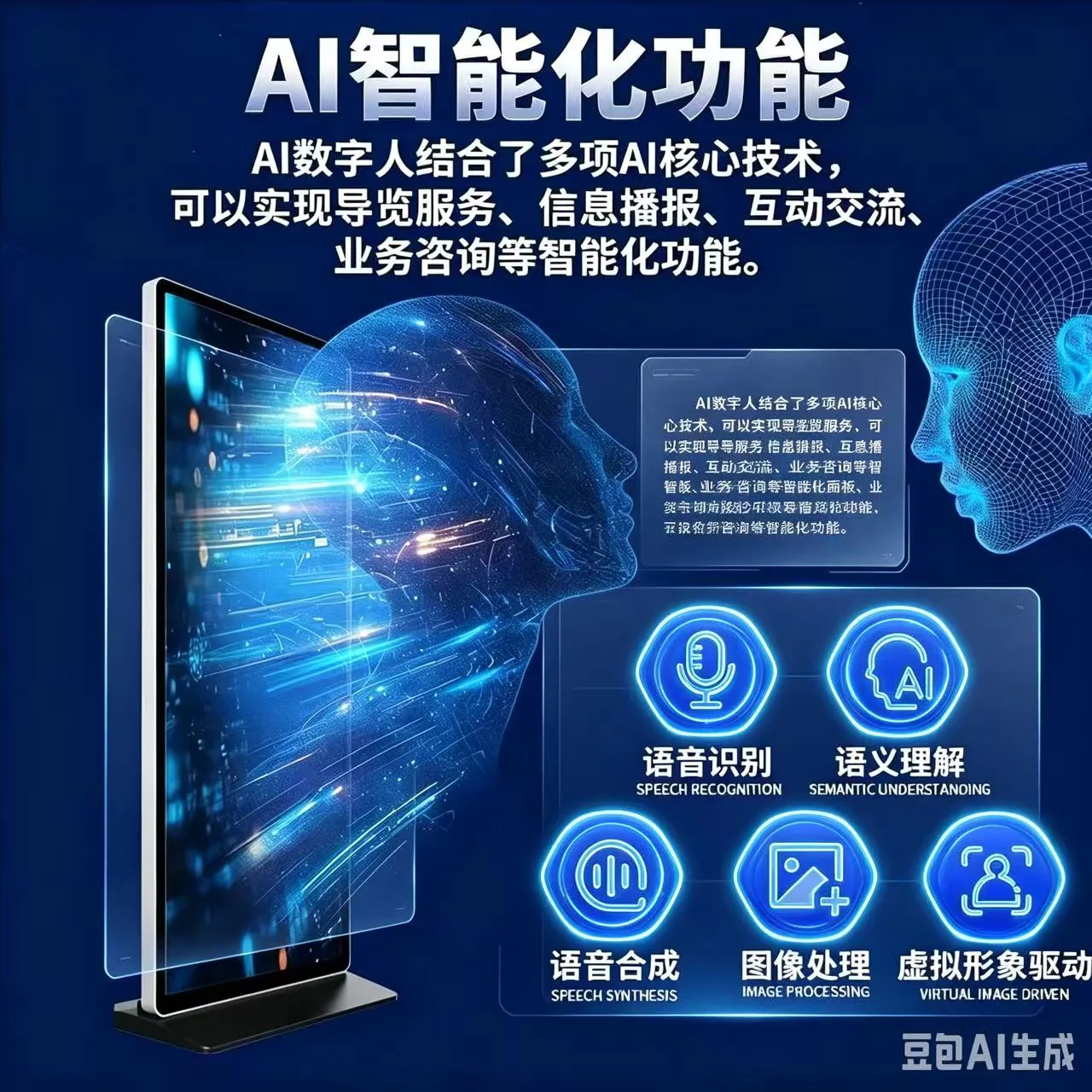 AI品牌图文内容生成